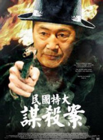 亚洲成电影在线观看青青